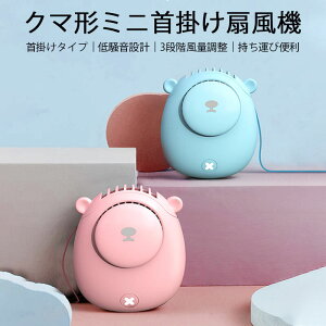 �P�[�u�� USB��@ �R���p�N�g �t�@�� ������� �莝����@ �I�t�B�X