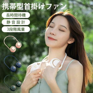 ���^��@ �P�[�u�� USB��@ �R���p�N�g �t�@�� ��t����@ �I�t�B�X