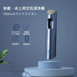 ۏL EL ԕ PM2.5 tB^[ C@ ԗp ԍڗp