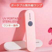 楽天市場】t-net/ティーネットジャパン uvc空間除菌機 remoba-uvc-01の通販