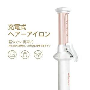 [dwA[AC Xg[g USB[d gю  v[g