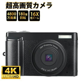 マクロ撮影 手振れ補正3インチIPS画面 16倍ズーム ウ 180°自撮り オートフォーカス デジカメ 4800万画素