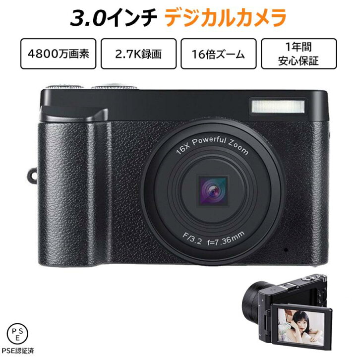 楽天市場】3.0インチ DVビデオカメラ 日本語の説明書 4800Wカメラ 一台 