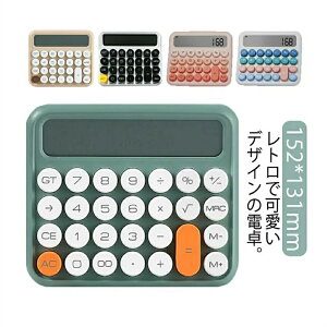 L ^ѕ֗ ~ d  傫 vZ@  d 12 킢 dqvZ@