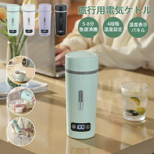 sp 110V gѓ gxPg350ml |[^u dC|bg gїp ^