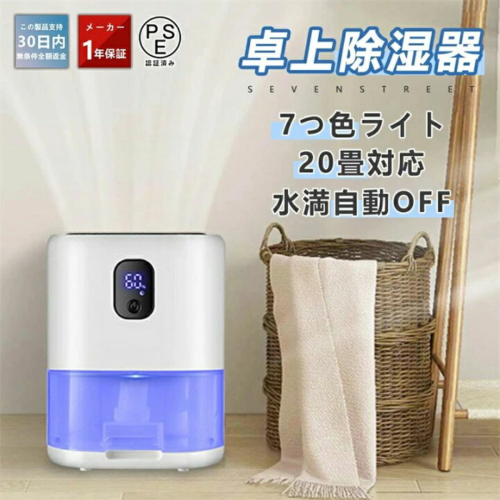 楽天市場】コンパクト ワンタッチ操作 【狭所向け】 7色ライト 満水 