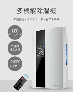 空気清浄機 乾燥器 カビ対策 室内干し 部屋干し 梅雨 結露