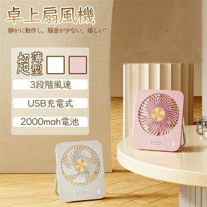  3iK USB[dt@ t@ [d ܂肽ݎ |[^u fXNgbv AEghA