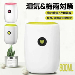 ^ RpNg y`F   800ml C&~J΍ ~ Ɍ É݌v ȃGl