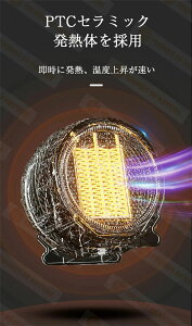 電気ファンヒーター 電気ストーブ 小型 おしゃれ 即暖 速暖 コンパクト 省エネ 電気ヒーター 節電 軽量