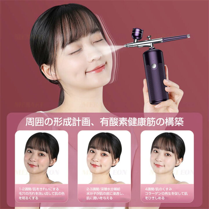 楽天市場】スプレー メイク コスメ メイクアップ エアーブラシ 噴射 