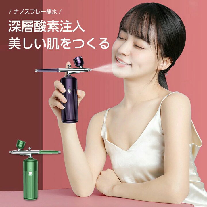 楽天市場】スプレー メイク コスメ メイクアップ エアーブラシ 噴射 
