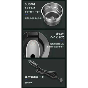 �V���� �~�j�d�C�P�g�� �|�[�^�u���P�g�� ���{���g �������� �ۉ� ���M �J�[�p���g���b�N�pDC12V/24V 40���`100�� ��e�� 450ml �d�C�|�b�g