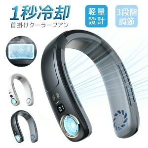 yڐG⊴LED\z|@ lbNN[[ HȂ ڐG⊴ y  lbNt@ É @ _ut@ 3iK USB[d 4000mAh nfB ^ MǑ΍ gуN[[ 