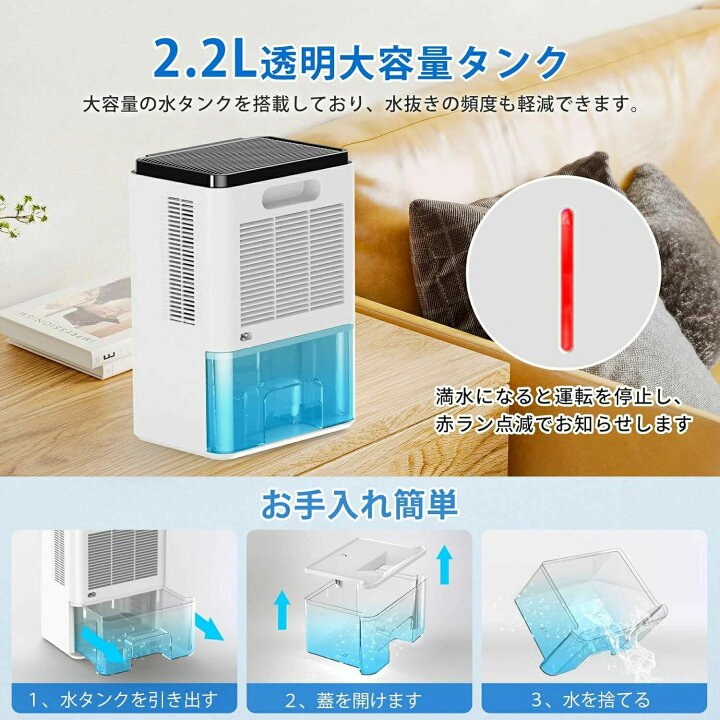 楽天市場】除湿機 小型 除湿器 除湿機 空気清浄機 強力除湿 除湿機 