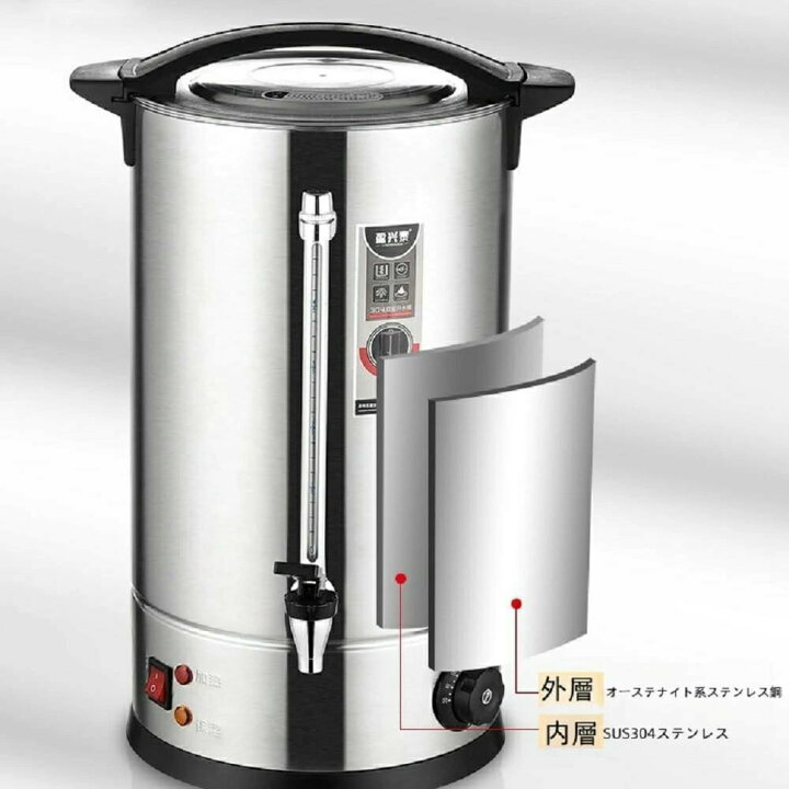楽天市場】業務用電気ポット 保温ポット コーヒーバケツ 電気ケトル 