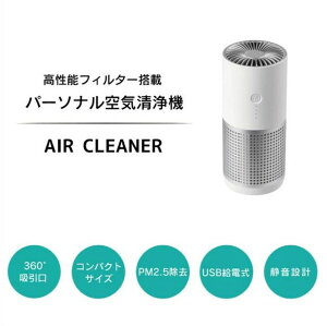 v[g ԗp USB ybg ԕǑ΍  ɂ  É nEX_Xg ^oR zR PM2.5 ԕ GAN[i[ L EL ԗp  ԍ  tB^[ ECX΍ RpNg C