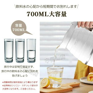 |bg ^ 700ml Pg l炵 COΉ Ԓ ۉ   x ֗ObY s ܂肽 dC gxPg Pg VR AEghA Lv ^