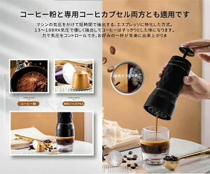 オート コーヒーメーカー エスプレッソ式 自動 一人暮らし おしゃれ コーヒーマシン 1人用 全自動