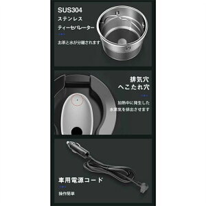 �d�C�|�b�g 450ml ��e�� 40���`100�� �J�[�p���g���b�N�pDC12V/24V ���M �ۉ� ��������