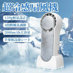 ЂObY MǑ΍ ΍ AEghA 3iKʒ ΍ [d gїp @ e obe[ 360xp É HȂ usb[d ╗ y  @ 