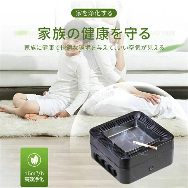 楽天市場】プレゼント HEPA 空気脱臭機 ホコリ取り タバコ清浄機 小型 