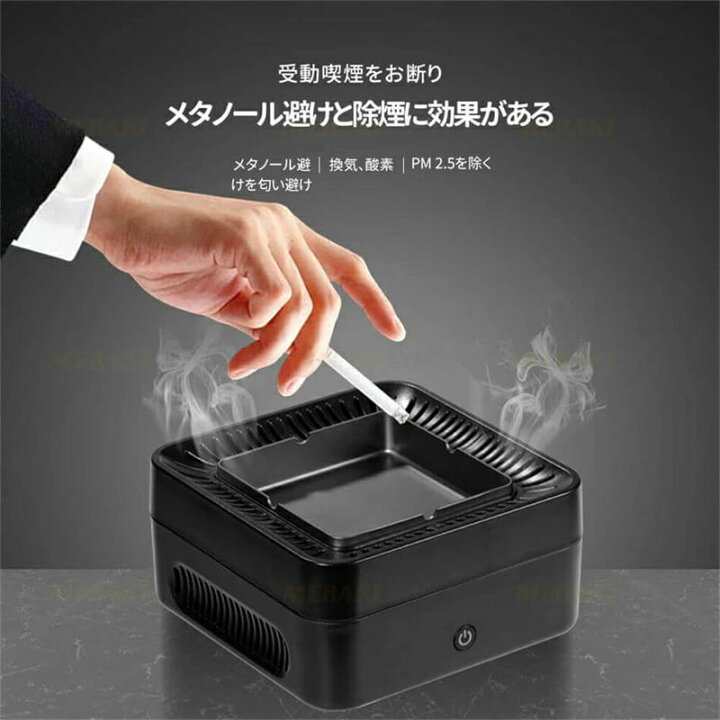 楽天市場】プレゼント HEPA 空気脱臭機 ホコリ取り タバコ清浄機 小型 