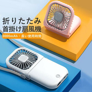 MǑ΍ 3000mAh?gp ܂肽ݎ|@ @ ^  É ^ |[^u nfB nYt[t@ Bt@ |@ nYt[ | 񂩂