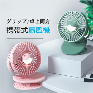 OiK OȘA Éғ USB[d gю@ Obv/㗼 gѐ@ 莝@ 񂩂 Ɨpd큏@ nYt[  @ ^ ~j@
