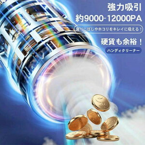 ֗ y ԗp|@ 2WAY V l炵 RpNg [d R[hX|@ z  ^ R[hX TCN|@ TCN nfBN[i[ y 12000pa É