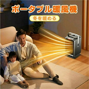 ^ 1200W q[^[ PTC}M ItBX 2bg 90°U  ȃGl CI   2iK ^C}[ R U胂R ȃGl É g[ ]|OFF dCt@q