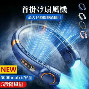 MǑ΍ USB[d 3iK LED\ ڐG⊴ y HȂ É @ ^ [dP[ut 񂩂@ AEghA@ lbNN[[ 5iK 5000mAh p |@