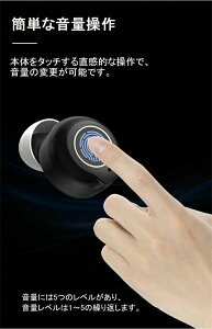 補聴器の代わりに 両耳 片耳使用可能 オシャレ 操作簡単 超軽量 小型 最大連続使用35時間 ワイヤレス 集音器 充電式