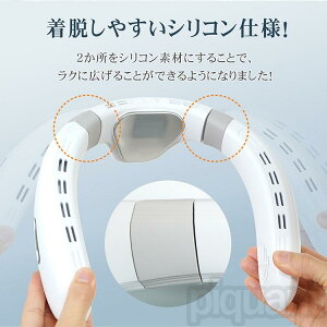 2024 グッズ 熱中症対策 おしゃれ ひんやり ネックファン 首かけ 羽なし 扇風機 携帯 静音 半導体冷却 節電 背中送風 大型冷却プレート付 首掛け