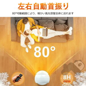 新生活 転倒自動OFF 足元暖房 3段階調節 コンパクト 静音 気ストーブ 1200w電 2024 温冷風扇 省エネ 温風 速暖 小型 静音 サーキュレーター 羽なし