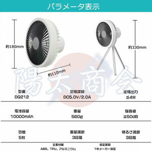^C}[@\t ݂艺 ȃGl t@ |[^u ledCg ^ AEghA Lv USB[d 10000mAh DC[^[ @ T[L[^[