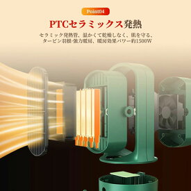 ストーブ ヒーター 暖炉 タワー型 転倒自動オフ 過熱保護 手持ち扇風機 持ち運び便利 セラミックファンヒーター 暖房器具 電気ヒーター 750/1500W タワー 3段階切替 首上下振り 冷暖兼用 電気ファンヒーター 速暖 小型