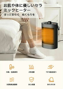 ItBX Eߏ Q g[ I΍ Z~bNt@q[^[ Mی@\t ]|OFF É q[^[ q[^[ 啗 3iKؑ 3bg dCq[^[