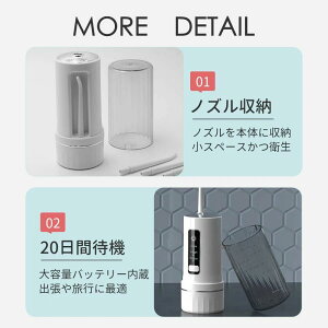 お携帯ケース プレゼント 口内洗浄機 歯間洗浄機 口コミ 携帯 230MLタンク カプセル式 USB充電式 歯垢除去 電動