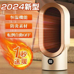 800W 啗 1bg ȃGl  dCq[^[ t@q[^[ q[^[ g  ^ Z~bNq[^[