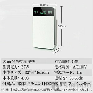 RpNg 6dC É UV ybgL ^oR ԕ΍ PM2.5  EL@ _j΍ ybg