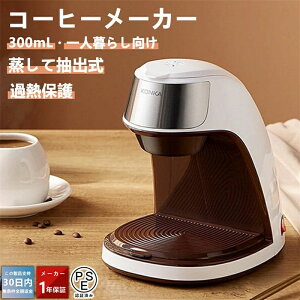 e  300ml l炵 R[q[}V[ ۉ hbv Vv  ubN