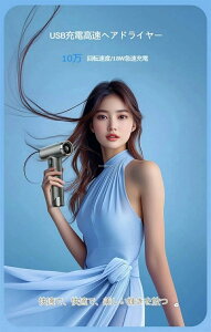 �R�[�h���X�w�A�h���C���[�A100000RPM�����w�A�h���C���[�A15000mAh�[�d���w�A�h���C���[�A200W�d�r���C�I���w�A�h���C���[�A�f