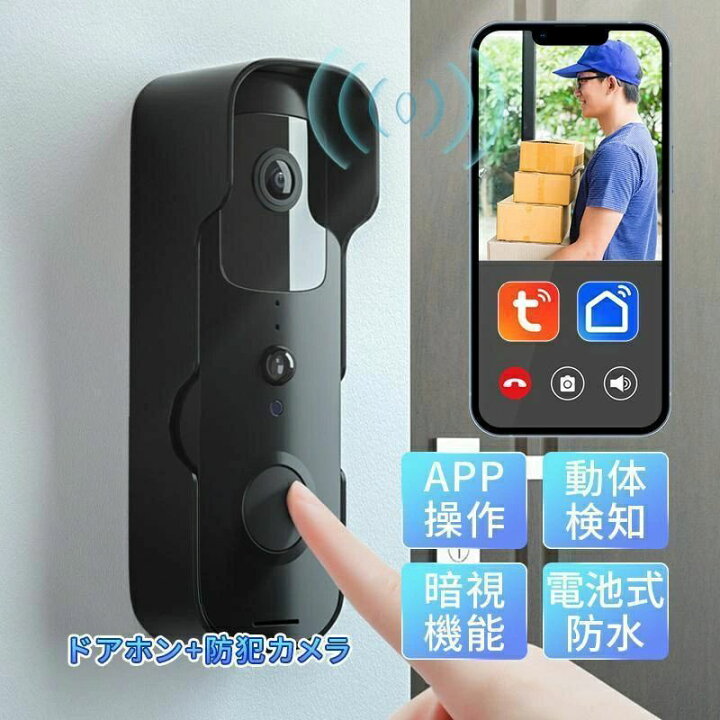 楽天市場】インターホン 遠隔監視 カメラ付き ドアホン 玄関 