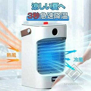 USB�[�d�� ���╗�@ ���^ �g�ї╗�@ �~�j�N�[���[ ���� ������� �R���p�N�g ���^�N�[���[ �ȃG�l