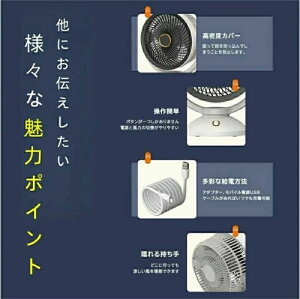 風量4段階調節 dcモーター 卓上 小型 静音 扇風機 サーキュレーター壁掛け 静音 扇風機 コードレス