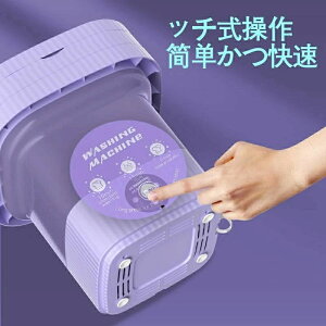 な小型洗濯機 便利 洗浄 全自動式 小型洗濯機 収納 一人暮らし ポータブル洗濯機 軽量 電動 洗濯機 折り畳み