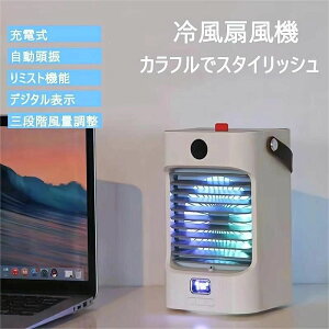 ȃGl USB[d C  p  1䑽 3iK͒ ~jN[[ e ⎮@  ╗
