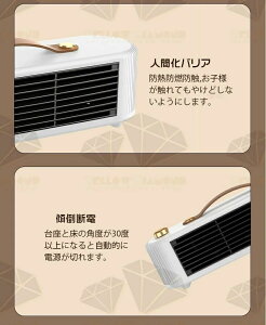 PTC発熱 暖房器具 電気暖房 電気ヒーター 電気ストーブ 温風 熱風 過熱保護