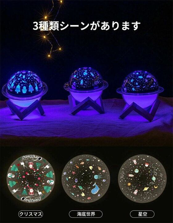 楽天市場】ペットボトル プロジェクターライト 加湿器 卓上 アロマ 